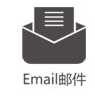 Email]